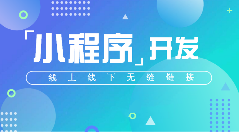 网站改版:开启业务的新篇章