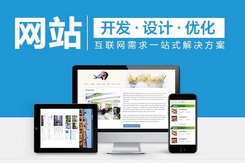 网站改版背后的行业脉动